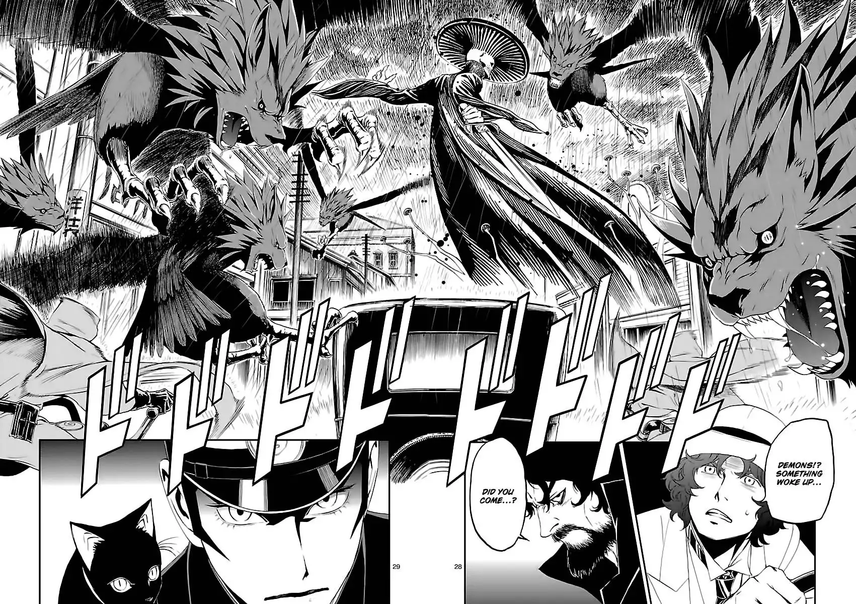 Devil Summoner - Kuzunoha Raidou Tai Kodoku no Marebito Chapter 5 27